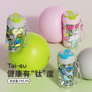 钛杯纯钛咖啡杯户外便携保温杯随手杯高颜值提绳钛杯简约办公水杯