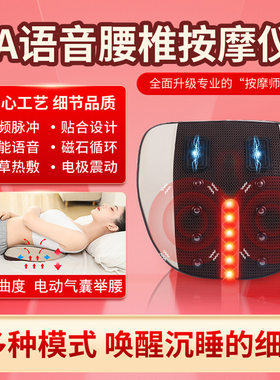 厂家背部腰部按摩器腰椎按摩仪腰枕腰垫拉伸支撑腰托背部护腰