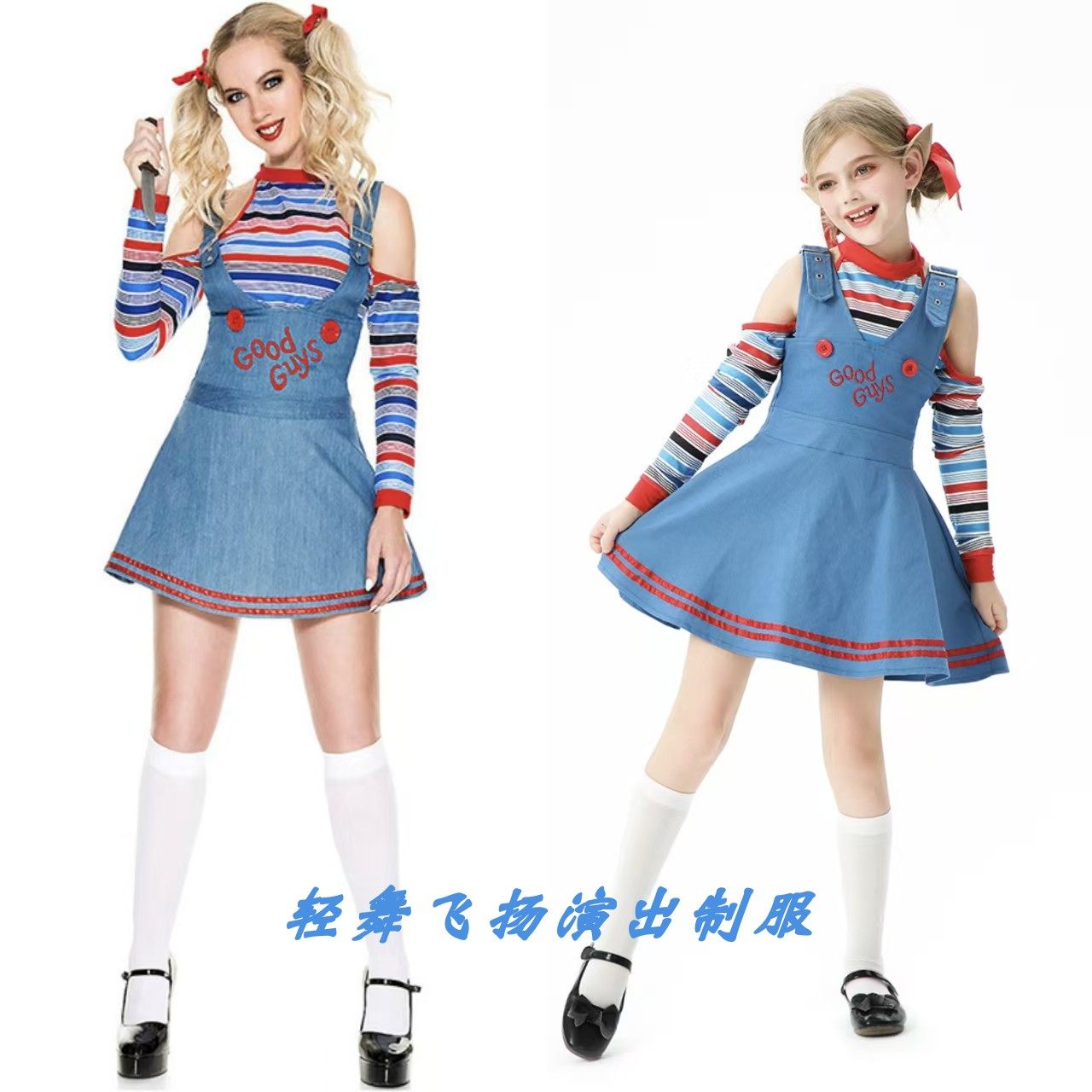 万圣节鬼娃小丑回魂女