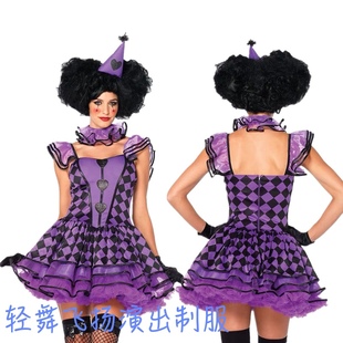 万圣节服装成人女 紫色马戏团小丑短裙 魔术师小丑表演服 鬼新娘