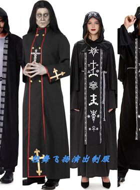 万圣节男传教士牧师服cosplay