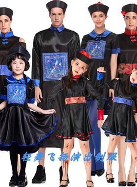 万圣节恐怖风古代舞台话剧演出服