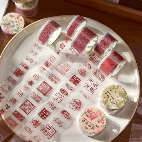 墨趣闲章PET模切手帐胶带中国风文字印章咕卡手帐diy拼贴装饰贴纸