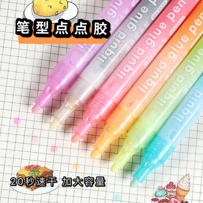 加大容量笔式点点胶手工双面胶