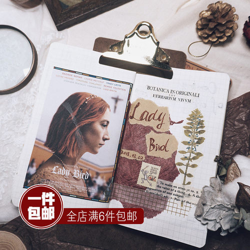 纯色超薄学生拼贴打底包装纸