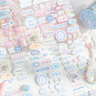 可爱卡通模切手帐胶带盐系爱心文字咕卡手帐标记装饰装饰素材贴纸