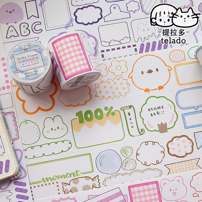 提拉多书写框框手帐胶带可爱边框少女ins手账diy拼贴装饰素材贴纸