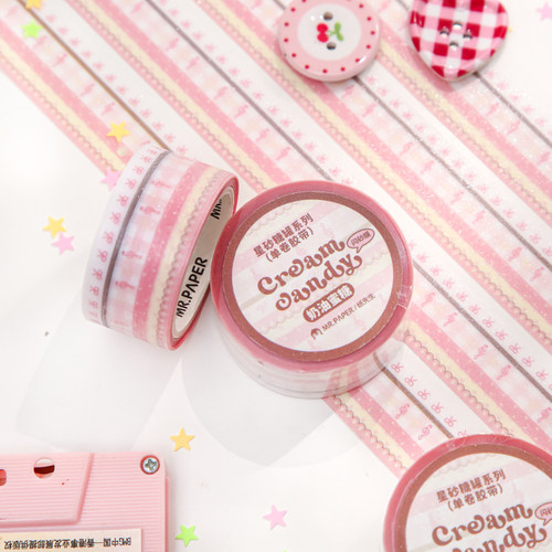 星砂糖罐拉丝闪砂膜PET手帐胶带可爱边框盐系手账diy造景装饰贴纸