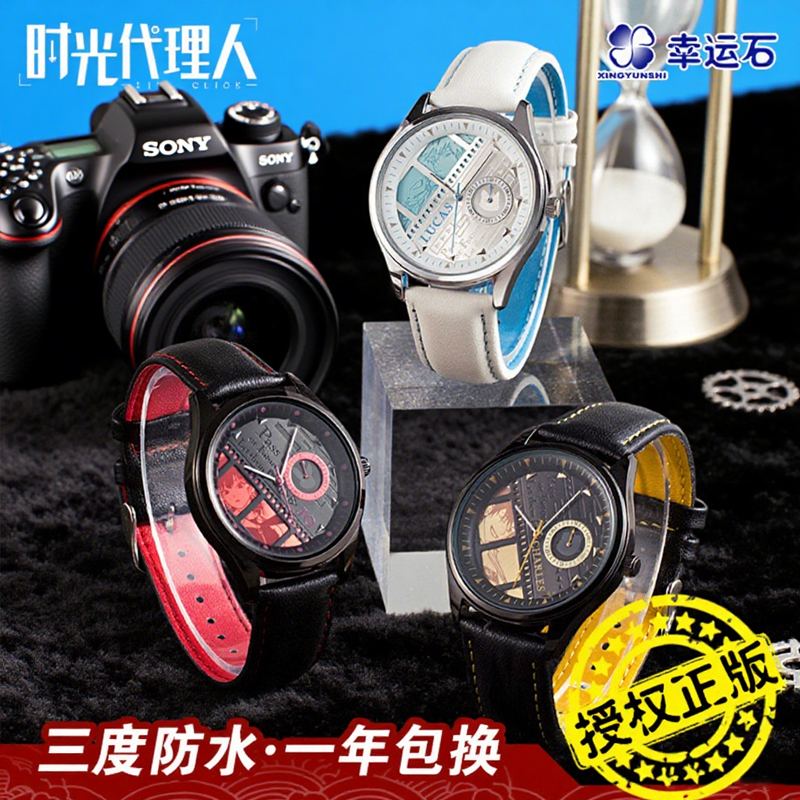 时光代理人手表周边程小时陆光学生防水石英表学生考试指针电子表