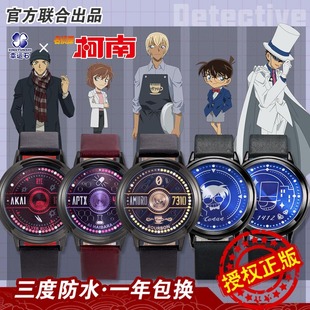 名侦探柯南手表正版动漫周边怪盗基德安室透灰原哀led防水电子表