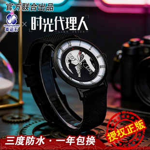 时光代理人手表官方正品联名周边程小时陆光学生防水腕表石英表
