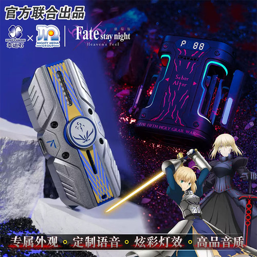 Fate蓝牙耳机tws无线saber圣剑幸运石官方正版联名二次元游戏周边