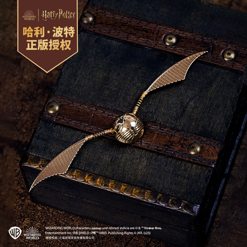 正版授权哈利波特金色飞贼冰箱贴魁地奇磁性贴立体磁贴复古周边