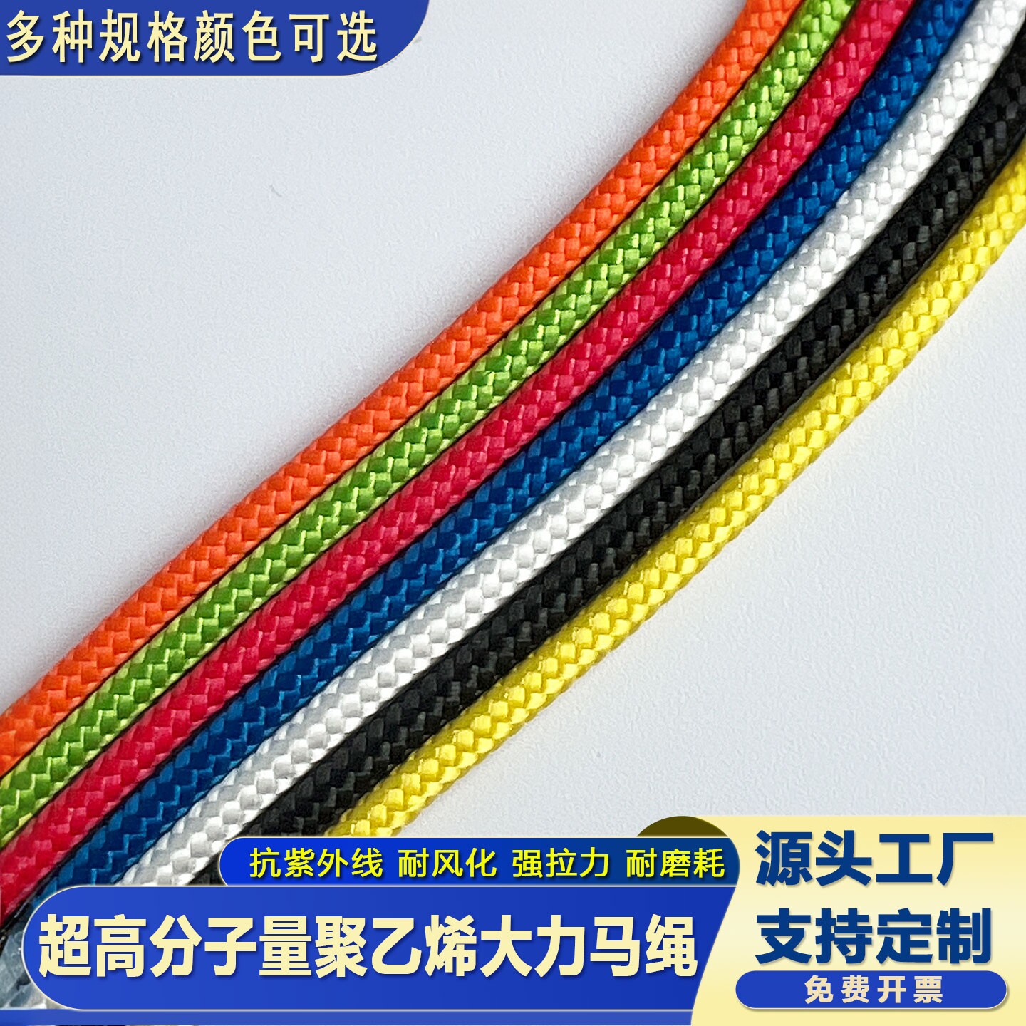 超高分子量聚乙烯纤维编织绳耐磨防割大力马绳耐腐蚀高强度细绳线