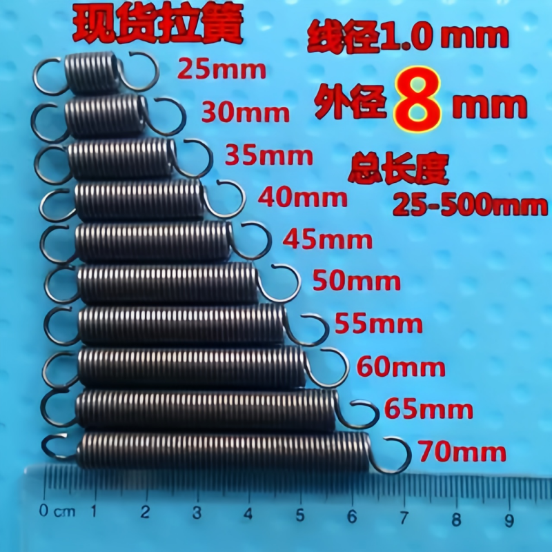 带钩现货8mm长短齐全订做拉簧