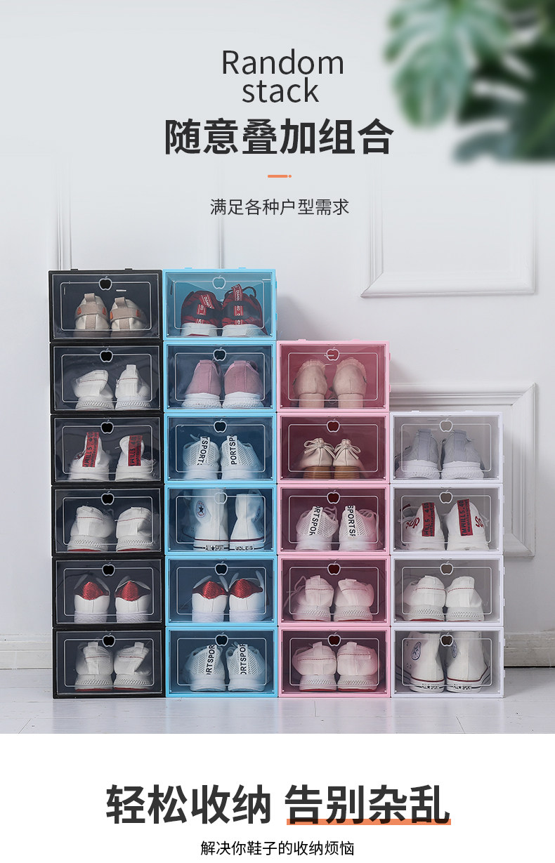 鞋子收纳神器加厚透明鞋盒塑料翻盖防尘通用收纳盒鞋子简易收纳盒