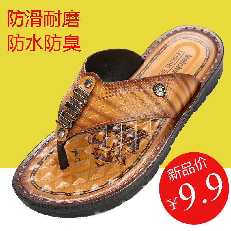夏季越南沙滩人字拖皮凉鞋男士两用外穿开车厚底防滑防臭夹脚拖鞋