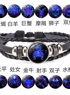 跨境热款配饰十二星座情侣牛皮手链韩版复古皮绳编织手环学生