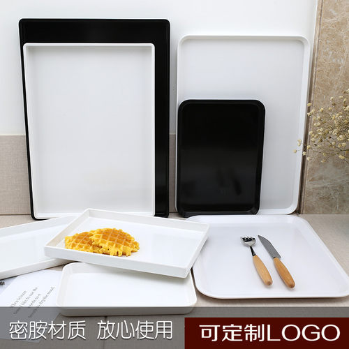密胺茶杯长方形蛋糕收纳托盘