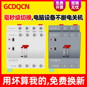 不断电双电源自动转换开关单相2P63A导轨型毫秒级切换自动转换器