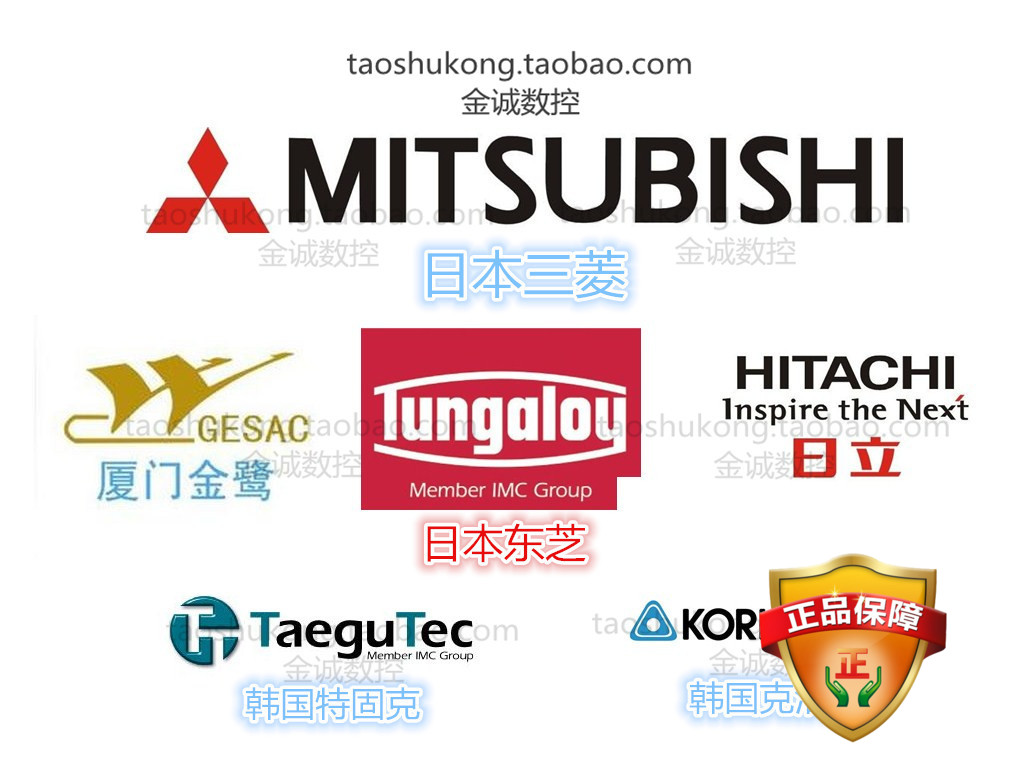 原装进口 日本三菱数控刀片 WNMG060408-MA UE6110