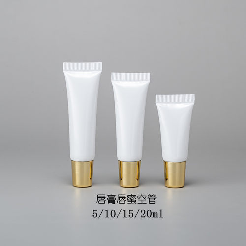 挤压内塞化妆品唇釉唇彩空管唇膏