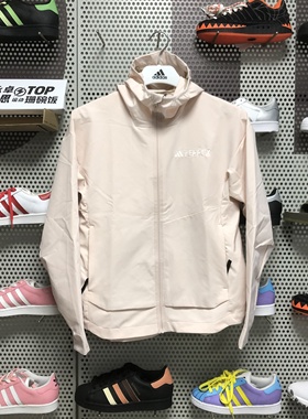 断码M/L阿迪达斯Adidas正品新款女士休闲运动连帽外套IX1485