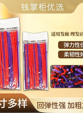 15毫米烟花杠女生头顶颅顶增高烫特别厚特别粗专属摩根烫特厚特粗