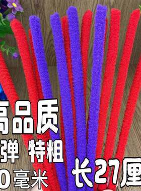 发廊摩根烫加特粗烟花烫发杠子卷发棒铁丝蓬松黑人烫冷烫杠棉花杆
