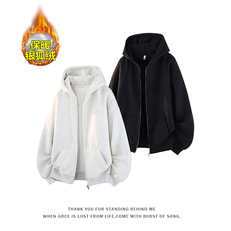 宽松480g重磅加绒银狐绒双拉链连帽卫衣外套男加绒