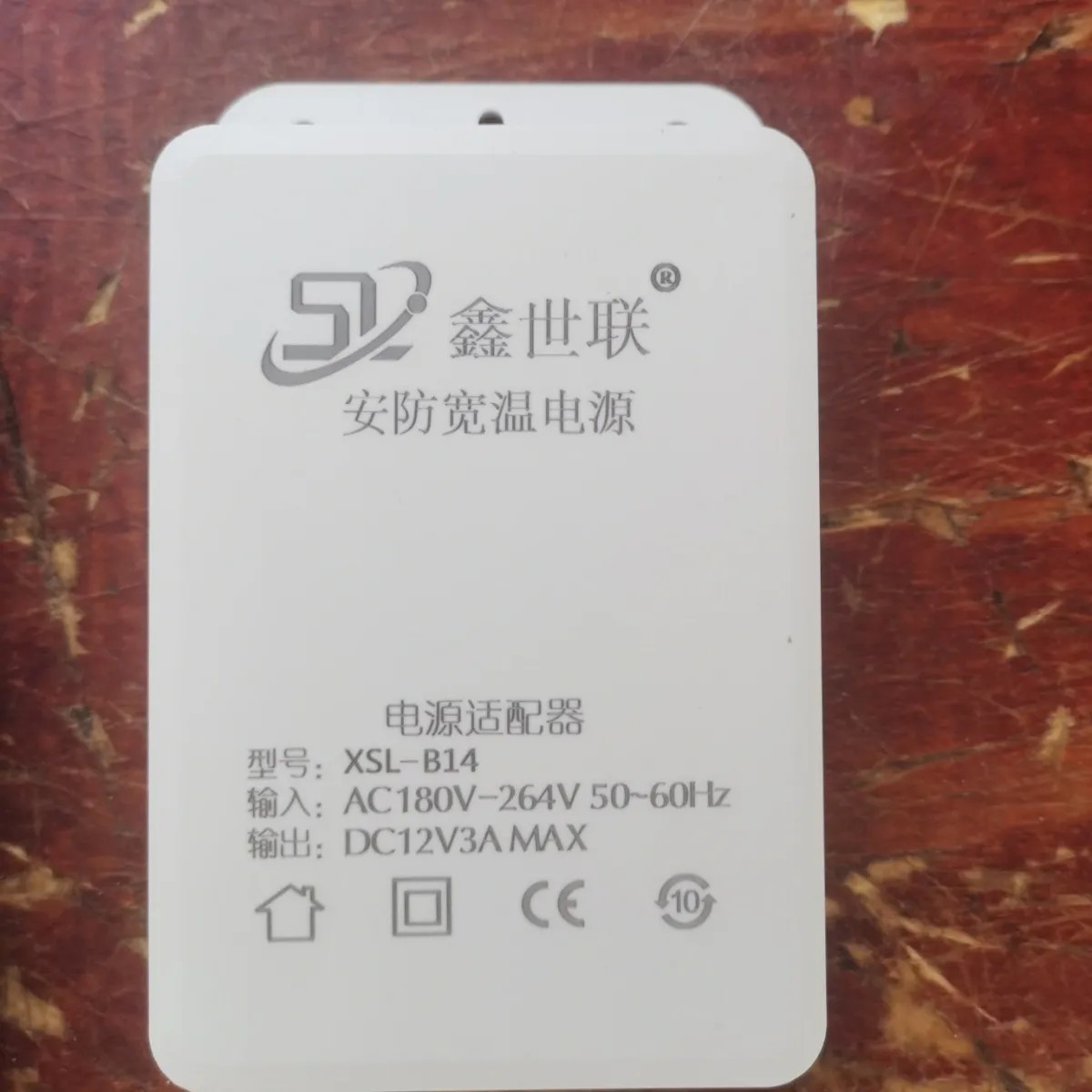 防雨水3A监控电源盒220v转12v摄像头变压器枪球机通用电源适配器