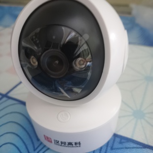 看家宝智能监控摄像头300万超清看老人小孩房屋无线wifi智能汉邦
