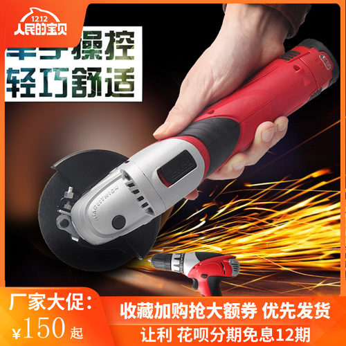 tch12v锂电池电动微型打磨机小型
