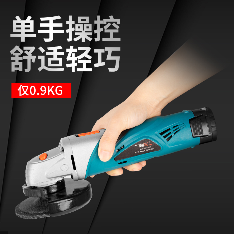 小型角磨机迷你买就送锯片