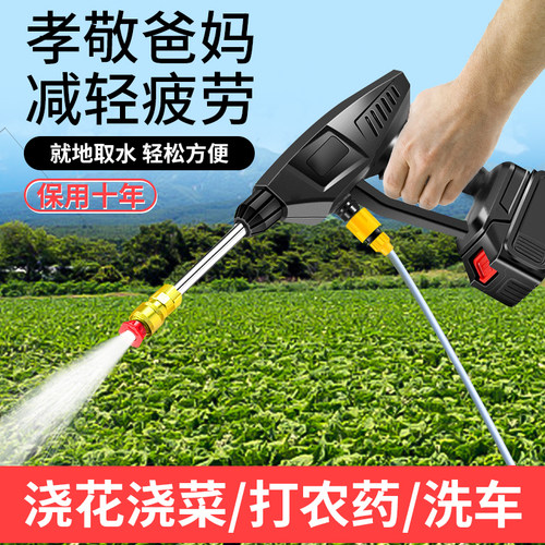 电动喷雾器新式打药机农药喷洒消毒神器充电高压农用无线锂电喷壶 - 封面