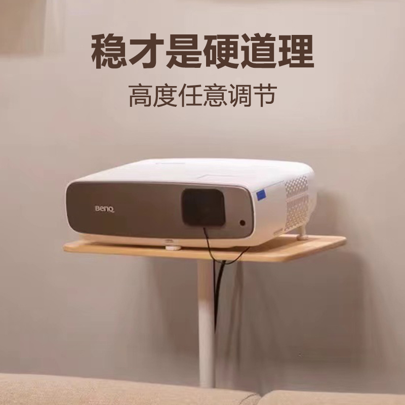 投影仪支架床头免打孔托盘置物架适用于海信Vidda C2Pro Vidda C1Pro Vidda C2Ulitra Vidda C2S投影仪支架