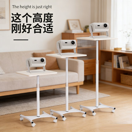 当贝D7X投影仪支架 落地伸缩免打孔床头置物架适用于当贝X5S Pro F7 Pro D6X Pro Smart1 X5Ultra投影仪支架