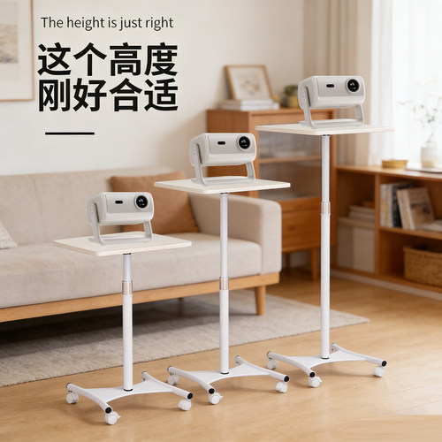 当贝D7X投影仪支架 落地伸缩免打孔床头置物架适用于当贝X5S Pro F7 Pro D6X Pro Smart1 X5Ultra投影仪支架