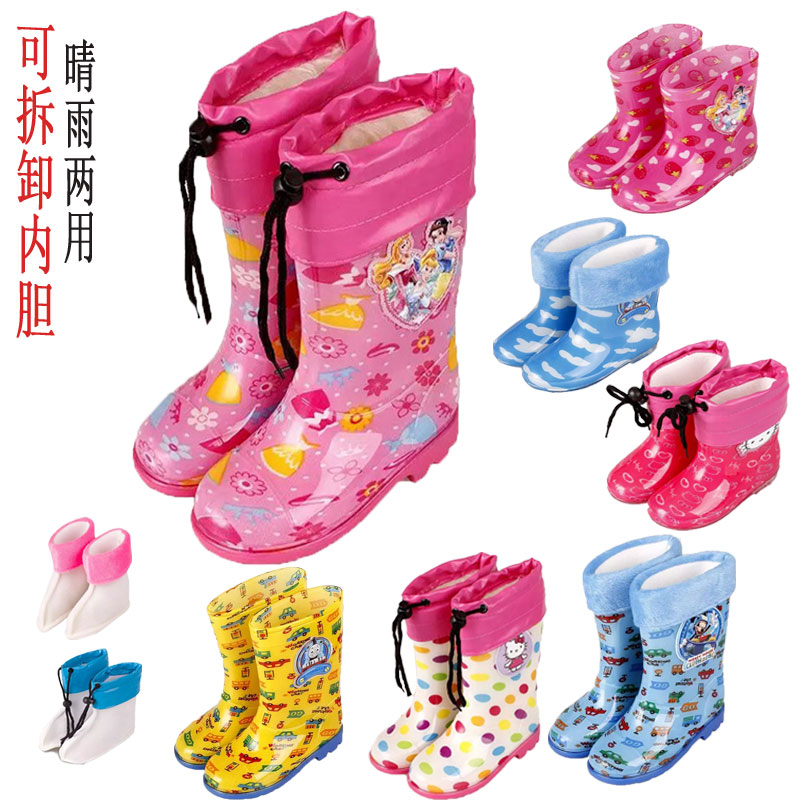 Bottes enfants en PU pour Toute saison - semelle plastique - Ref 1051033 Image 1