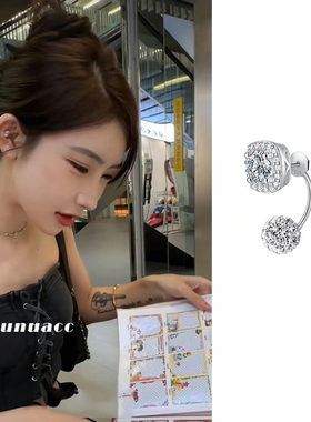 NUNU网红mermer同款方钻小星球耳骨钉一款两戴双球耳蜗钉耳环耳饰