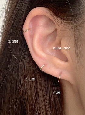 NUNU睡觉不摘素圈细耳骨环耳钉女