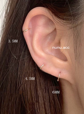 NUNU睡觉不摘素圈细耳骨环耳钉女