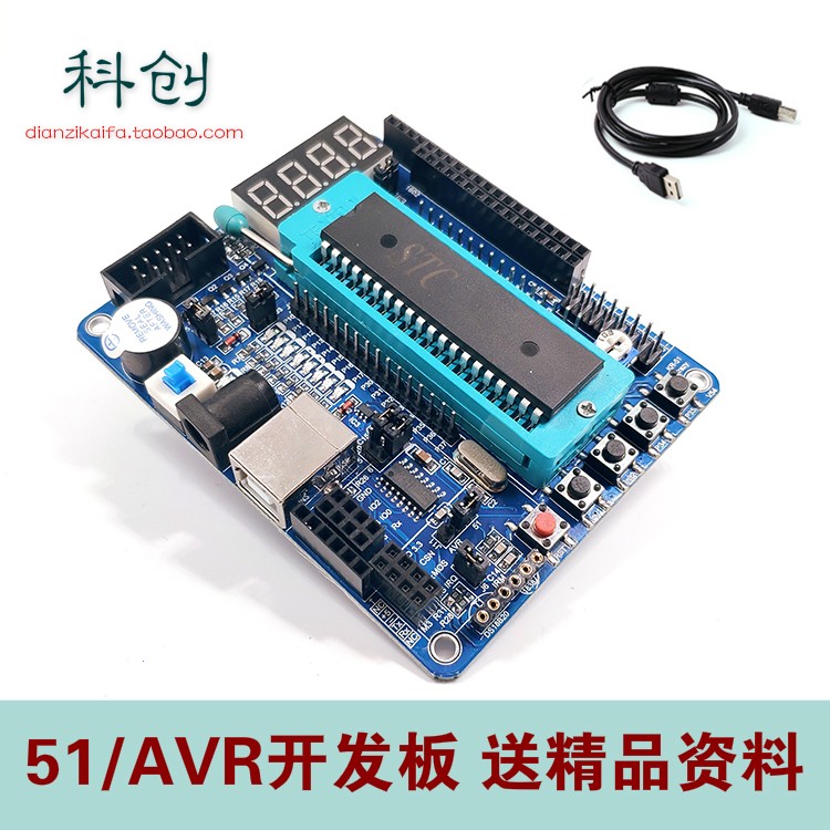 51单片机开发板学习板最小系统板USB下载智能小车实验板STC89C52在类目 3C数码配件, 电子元器件市场, IC集成电路/电机, 单片机/开发板/学习板中 - 来自Buy2taobao.com提供专业的淘宝代购服务