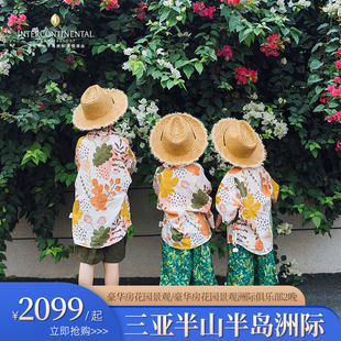【海岛出游】三亚半山半岛洲际酒店多房型可选2晚含早+甄选礼遇