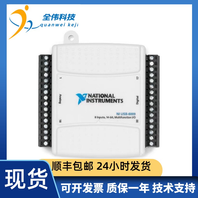 SF EXPRESS로 무료 배송되는 미국 오리지널 NI USB 6009 데이터 수집 카세트 터미널 USB 케이블 대량 재고 있음
