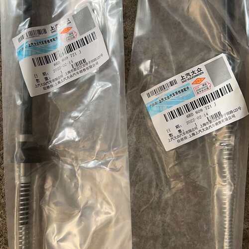 Polo鼓刹手刹拉线 大众原厂4S货 价格是一根--议价商品
