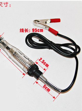 直销6 12 24V测电笔 大号黑色测电笔 汽车电路检测仪笔 测电笔