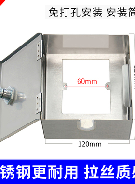 银行插座保护盒白色不锈钢消防箱不锈钢安装盒带锁86暗装开关防盗