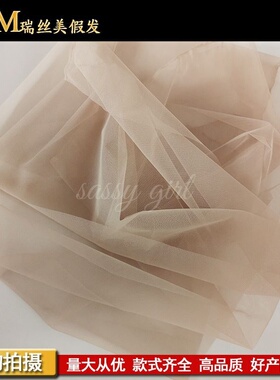 新手练习网DIY手勾网片可裁剪网纱勾发网纱料整张蕾丝网手织配件