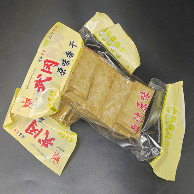 武冈卤豆腐豆腐香干家常菜湖南特产农家湘菜醋水腊豆腐干卤豆腐干,零食/坚果/特产,豆腐干,淘宝优惠券,粉丝福利购,淘宝优惠卷